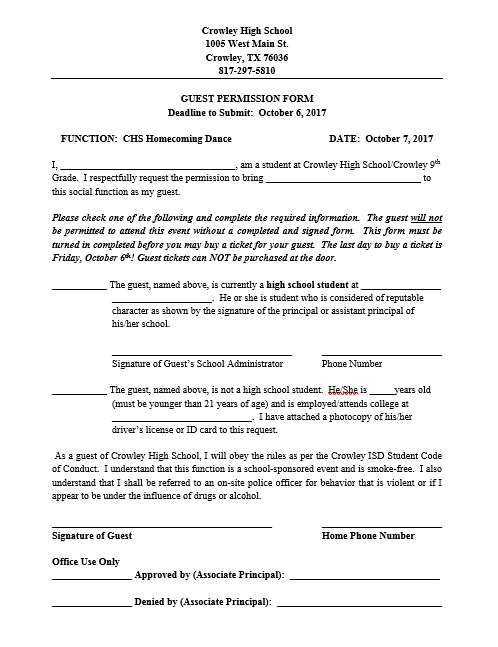 Guest permission form  